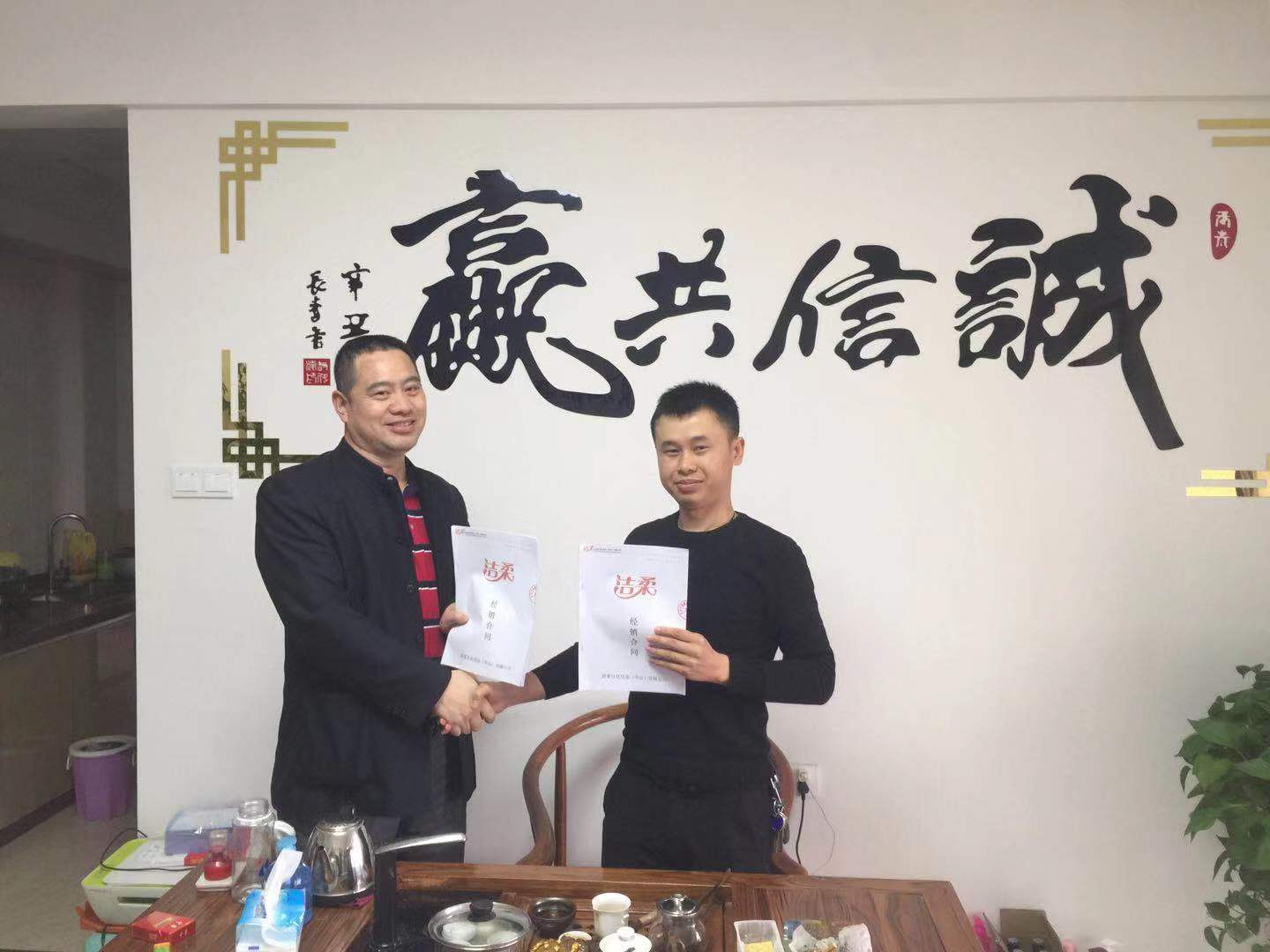 <b>潔柔日化：品牌之路雖然任重道遠(yuǎn)，我愿負(fù)重前</b>