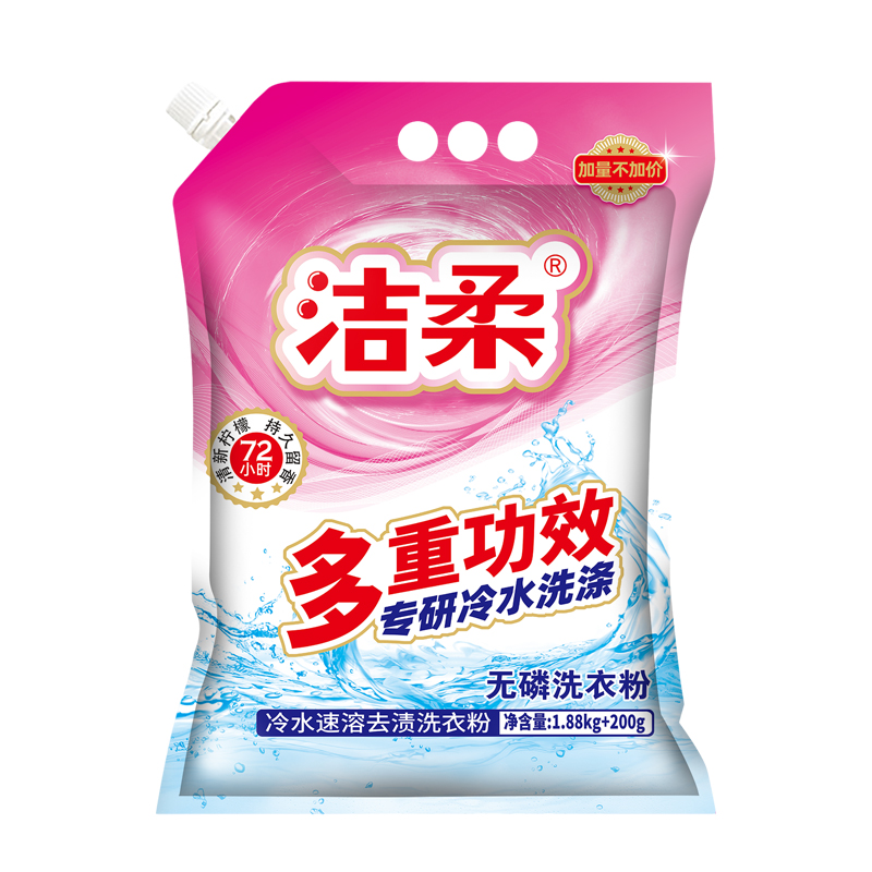 潔柔冷水速溶去漬洗衣粉1.88kg+200g
