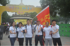 紀念孫中山先生誕辰150周年 ----“博愛中山?菊城