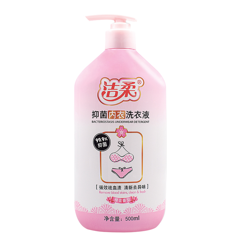 抑菌內衣洗衣液