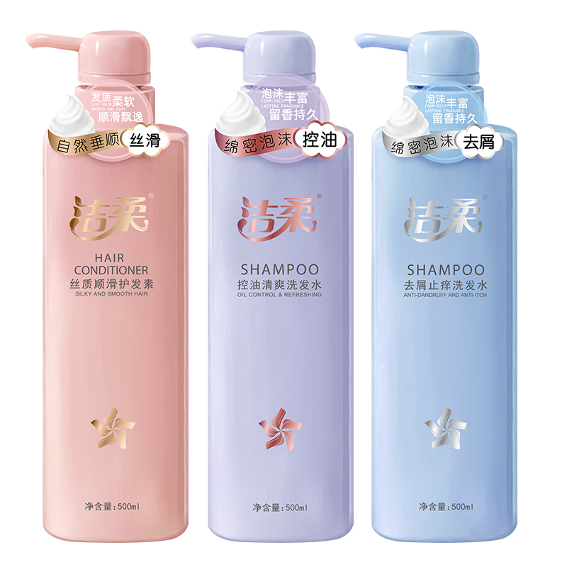 洗發(fā)水三件套