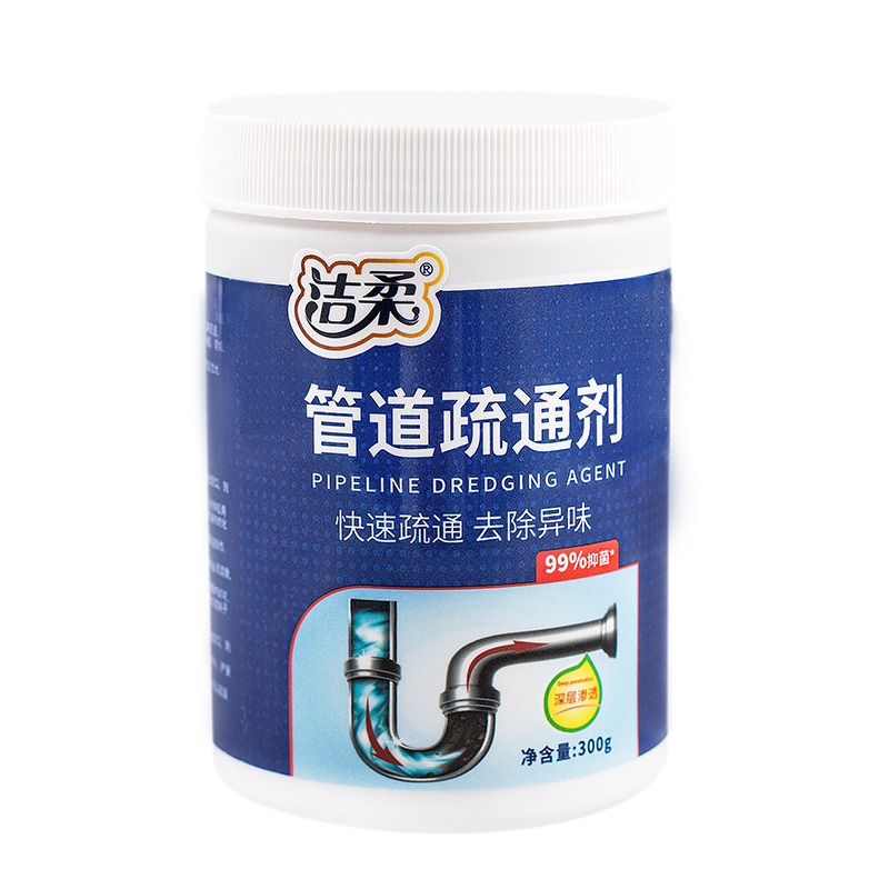 管道疏通劑