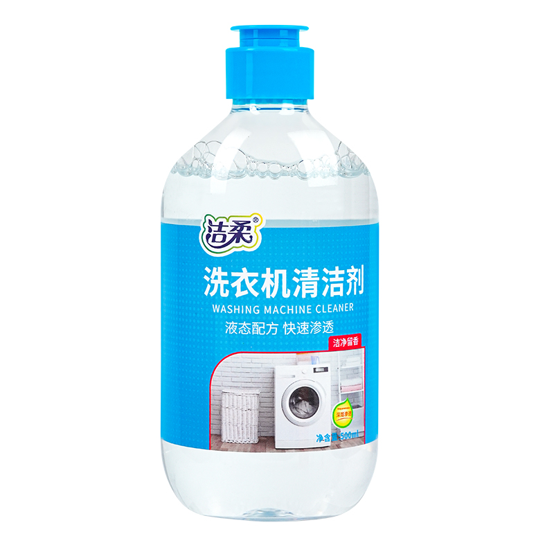 洗衣機清潔劑